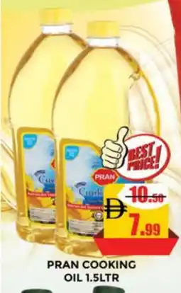 Al Madina PRAN Cooking Oil offer
