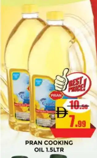 Al Madina PRAN Cooking Oil offer