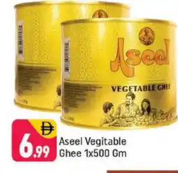 Shaklan ASEEL Vegetable Ghee offer