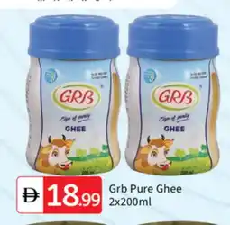 Talal Market GRB Ghee offer