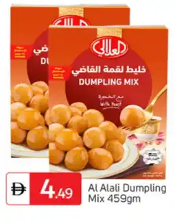 Talal Market AL ALALI Dumpling Mix offer