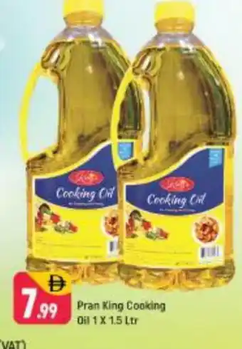 Shaklan PRAN Cooking Oil offer