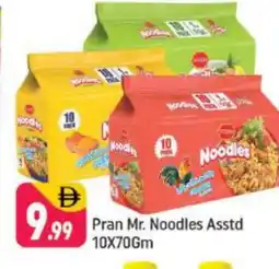 Shaklan PRAN Noodles offer