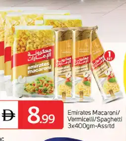 Talal Market EMIRATES Spaghetti offer