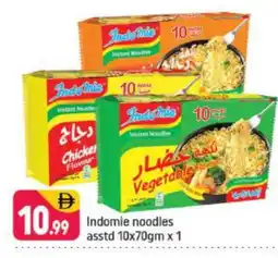 Shaklan INDOMIE Noodles offer