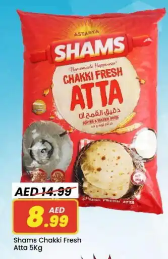 Mark & Save SHAMS Atta offer