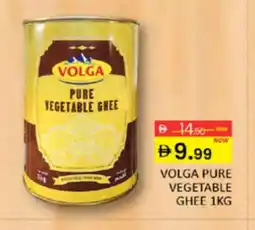 Al Madina VOLGA Vegetable Ghee offer