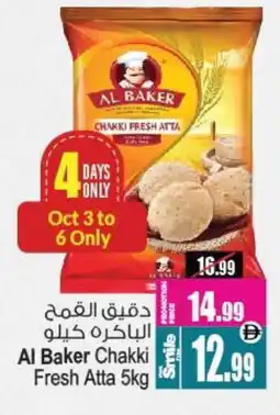 Ansar Gallery AL BAKER Atta offer