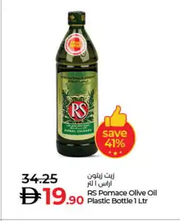 Lulu Hypermarket RS Olive Oil offer