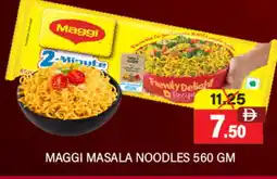 Adil Supermarket MAGGI Noodles offer