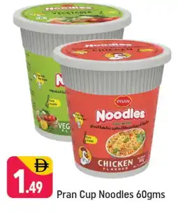 Shaklan PRAN Instant Cup Noodles offer