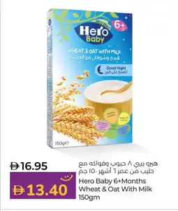 Lulu Hypermarket HERO Oats offer