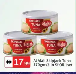 Talal Market AL ALALI Tuna - Canned offer