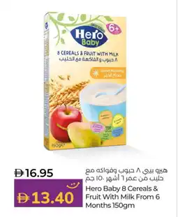 Lulu Hypermarket HERO Cereals offer