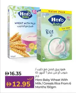 Lulu Hypermarket HERO Cereals offer
