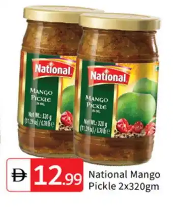 Talal Market NATIONAL Pickle offer
