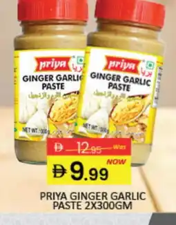 Mango Hypermarket LLC PRIYA Garlic Paste offer