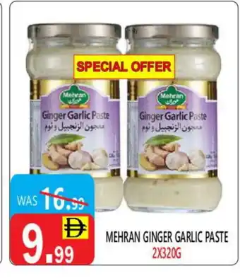 United Hypermarket MEHRAN Garlic Paste offer