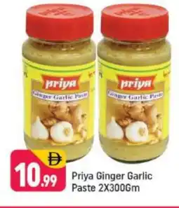 Shaklan PRIYA Garlic Paste offer