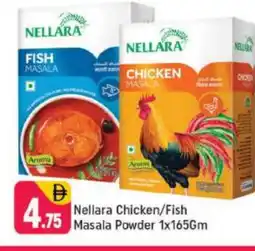 Shaklan NELLARA Spices / Masala offer