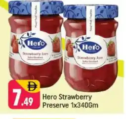 Shaklan HERO Jam offer