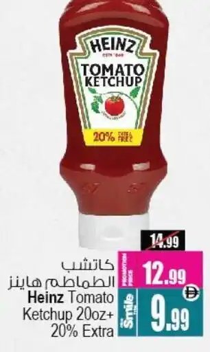 Ansar Gallery HEINZ Tomato Ketchup offer