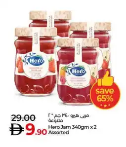 Lulu Hypermarket HERO Jam offer