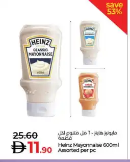 Lulu Hypermarket HEINZ Mayonnaise offer
