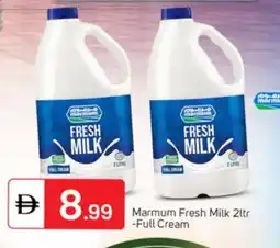 Talal Market MARMUM Full Cream Milk offer