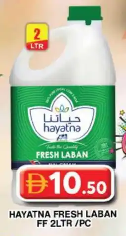 Grand Hyper Market HAYATNA Laban offer