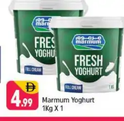Shaklan MARMUM Yoghurt offer