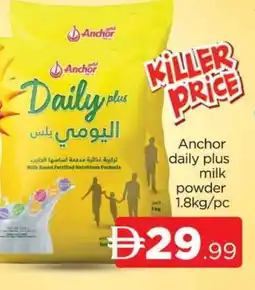 Al Madina ANCHOR DAILY PLUS Milk Powder offer