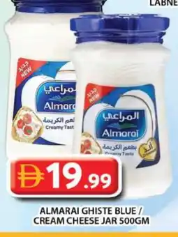 Grand Hyper Market ALMARAI Cream Cheese offer