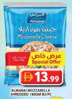 Grand Hyper Market ALMARAI Mozzarella offer