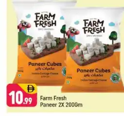 Shaklan FARM FRESH Paneer offer