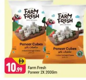 Shaklan FARM FRESH Paneer offer
