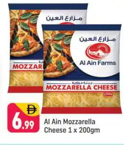 Shaklan AL AIN Mozzarella offer