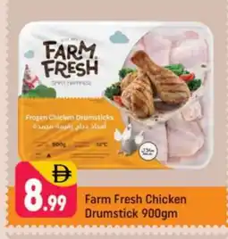 Shaklan FARM FRESH Chicken Drumsticks offer