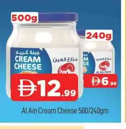 Al Madina AL AIN Cream Cheese offer