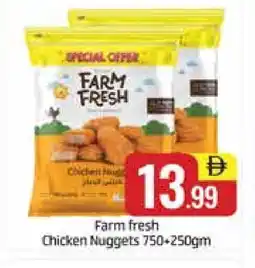 Al Madina FARM FRESH Chicken Nuggets offer