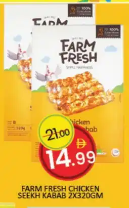 Mango Hypermarket LLC FARM FRESH Chicken Kabab offer