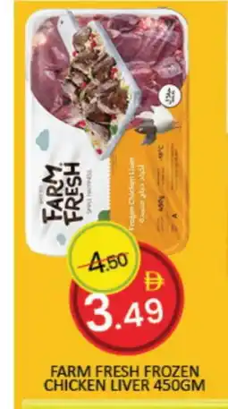 Mango Hypermarket LLC FARM FRESH Chicken Liver offer