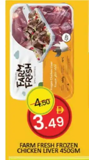 Mango Hypermarket LLC FARM FRESH Chicken Liver offer