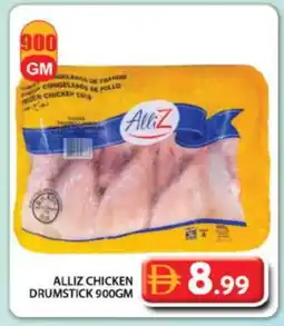 Grand Hyper Market ALLIZ Chicken Drumsticks offer