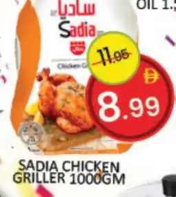 Mango Hypermarket LLC SADIA Frozen Whole Chicken offer
