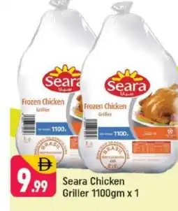 Shaklan SEARA Frozen Whole Chicken offer