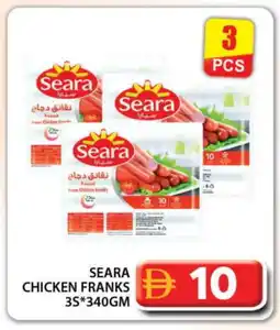 Grand Hyper Market SEARA Chicken Sausage offer
