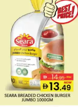 Mango Hypermarket LLC SEARA Chicken Burger offer