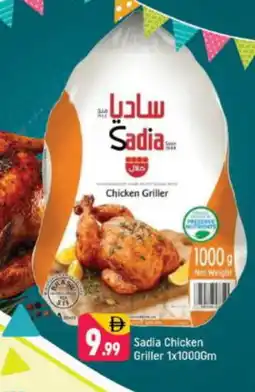 Shaklan SADIA Frozen Whole Chicken offer
