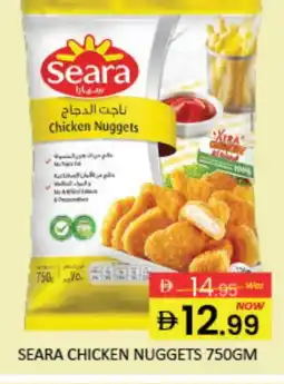 Mango Hypermarket LLC SEARA Chicken Nuggets offer